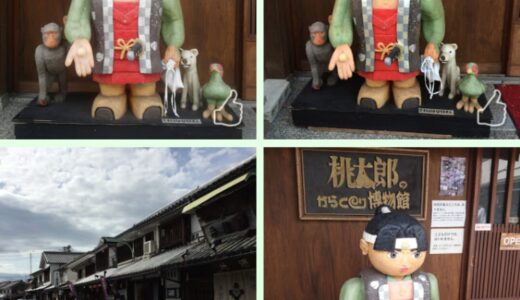 【日記】ポケモンGO